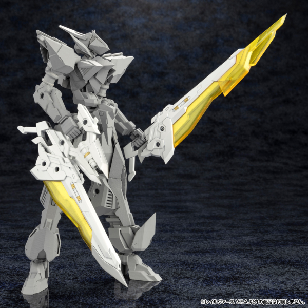 KOTOBUKIYA RAIL VIRTH V.F.A.