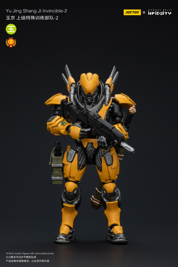 Joy Toy Yu Jing shang Jilnvincible-2 | 6973130377158