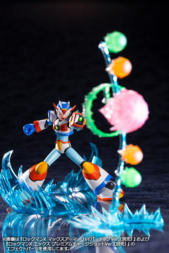 MEGA MAN X MAX ARMOR | 4934054039814