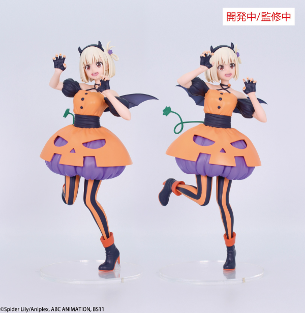 SYSTEM SERVICE LYCORIS RECOIL BRILLIANT FIGURE NISHIKIGI CHISATO HALLOWEEN VER. | 4533564045737