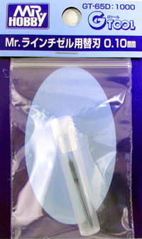 Mr Line Chisel Blade 0.10mm | 4973028733280