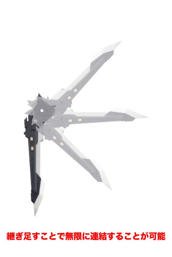KOTOBUKIYA HEAVY WEAPON UNIT42 EXENITH WING BLACK Ver.