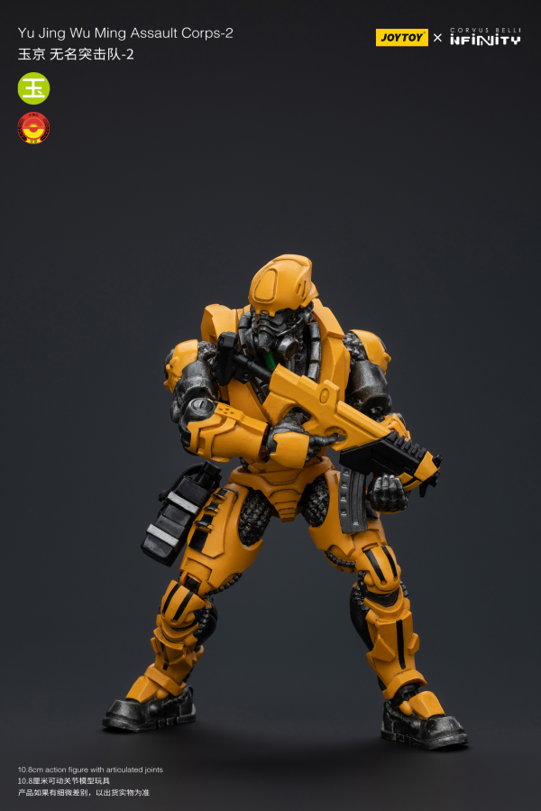Joy Toy Yu Jing WuMing Assault Corps-2