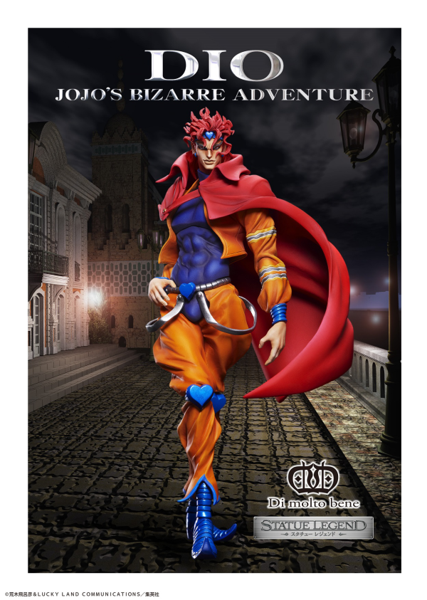 Medicos Entertainment STATUE LEGEND「DIO」(re-run)(4582777520685)(4582777520685)