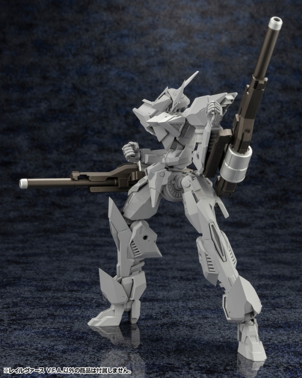 KOTOBUKIYA RAIL VIRTH V.F.A.