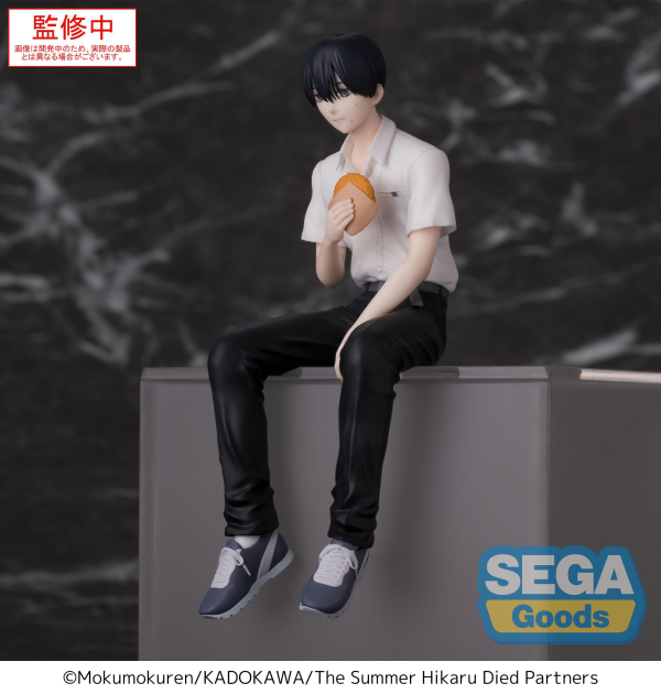 SEGA TV Anime "The Summer Hikaru Died" PM Perching Figure "Yoshiki" | 4582733456003