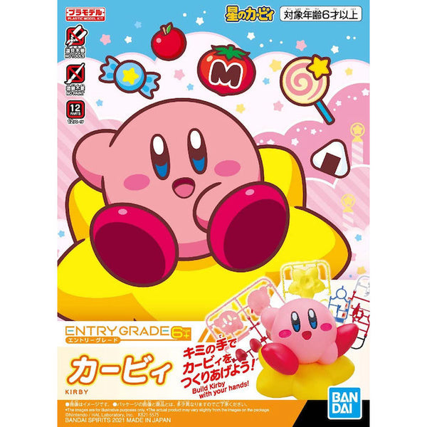 Bandai Spirits Entry Grade #08 Kirby 'Kirby'