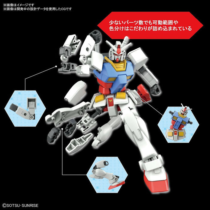 BANDAI Hobby ENTRY GRADE 1/144 RX-78-2 GUNDAM