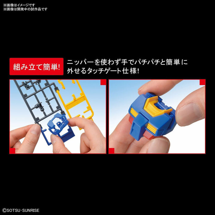 BANDAI Hobby ENTRY GRADE 1/144 RX-78-2 GUNDAM