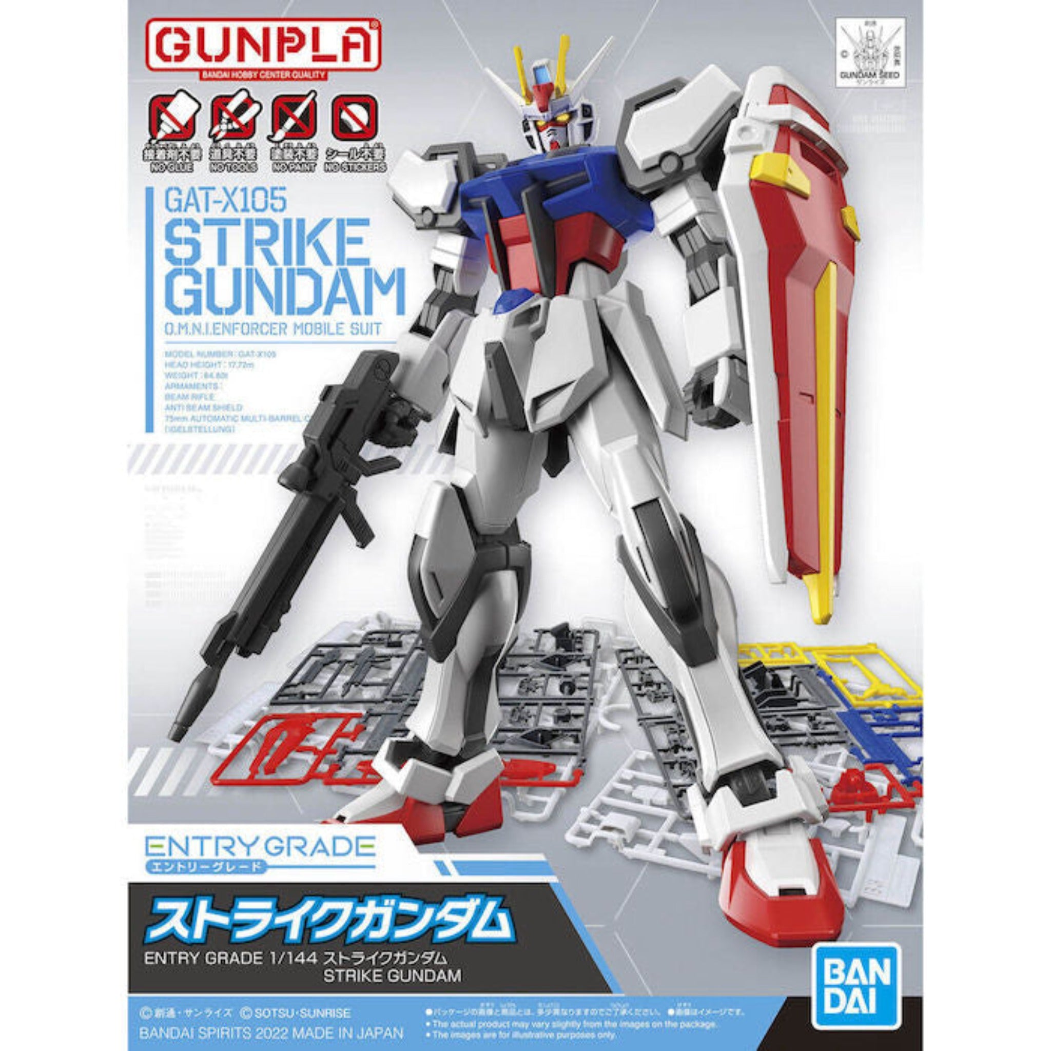 BANDAI Hobby ENTRY GRADE 1/144 STRIKE GUNDAM