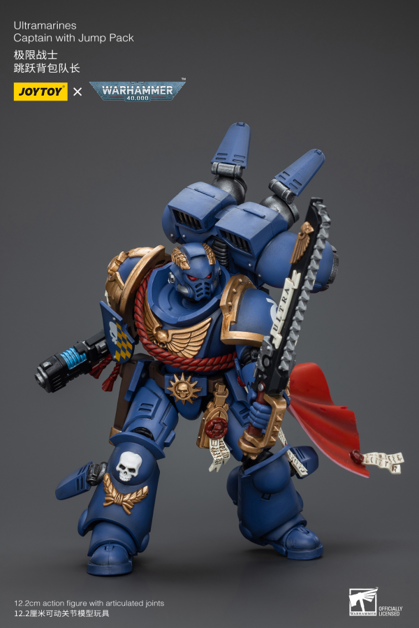 Joy Toy Ultramarines Captain With Jump Pack | 6973130371125