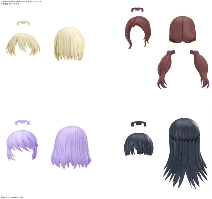 30MS Option Hair Style Parts Vol.12 All 4 Types