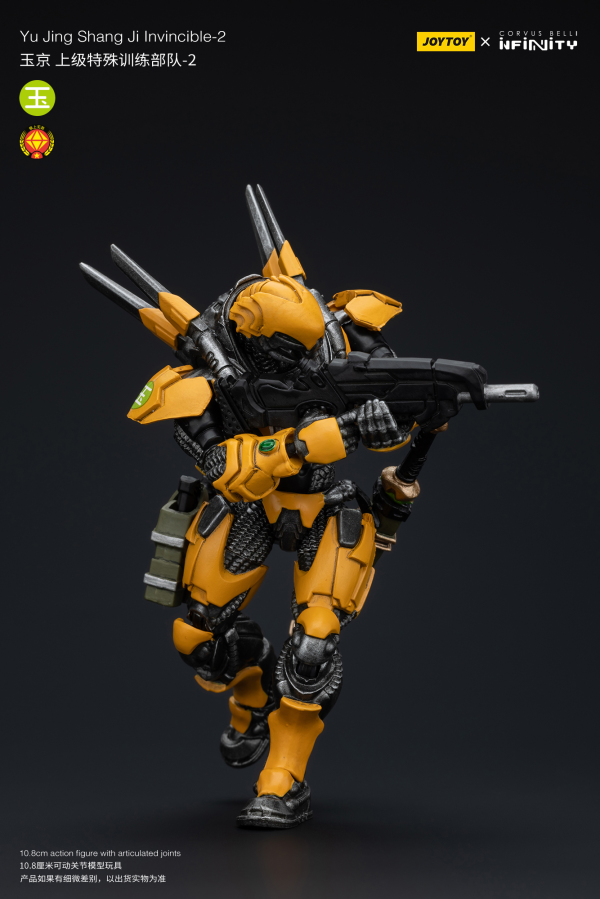 Joy Toy Yu Jing shang Jilnvincible-2 | 6973130377158
