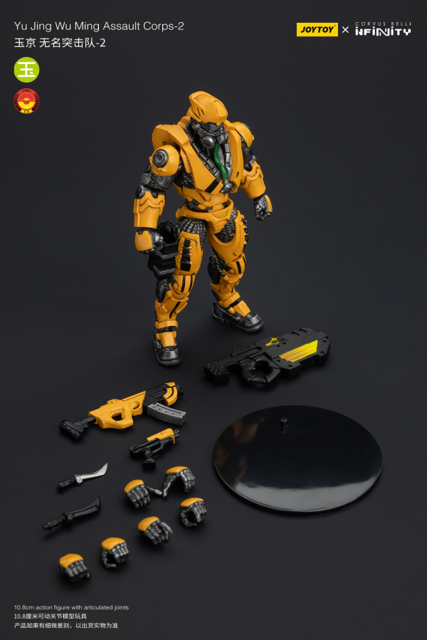 Joy Toy Yu Jing WuMing Assault Corps-2