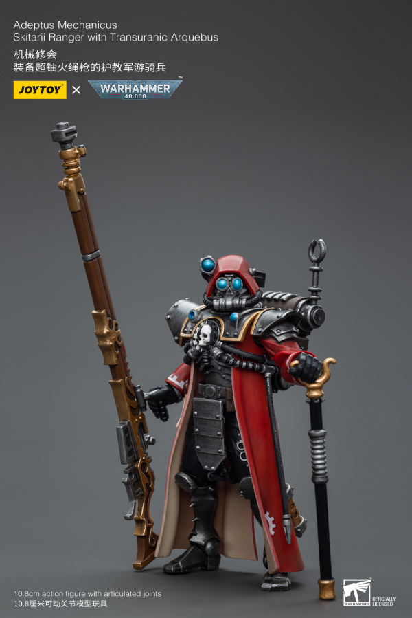 Joy Toy Adeptus Mechanicus Skitarii Ranger with Transuranic Arquebus(6973130377851)(6973130377851)