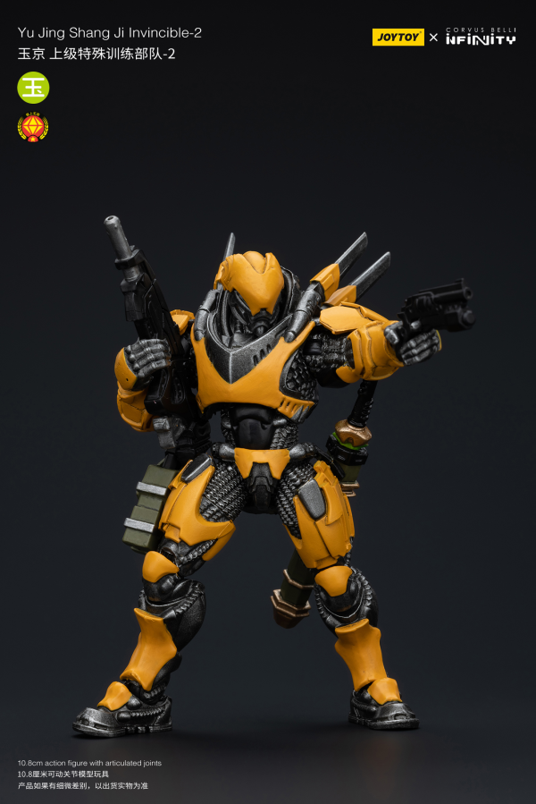 Joy Toy Yu Jing shang Jilnvincible-2 | 6973130377158