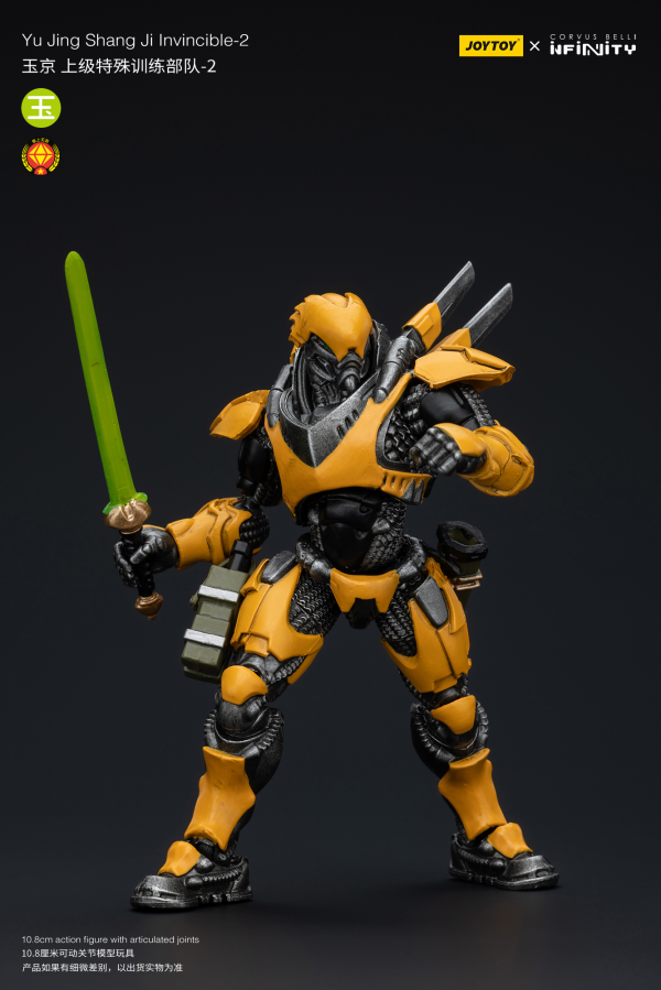 Joy Toy Yu Jing shang Jilnvincible-2 | 6973130377158