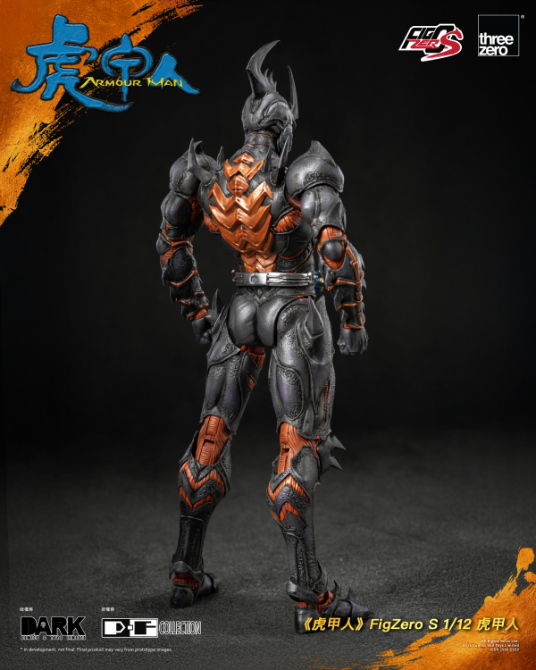 threezero Armour Man FigZero S 1/12 Armour Man | 4895250817685