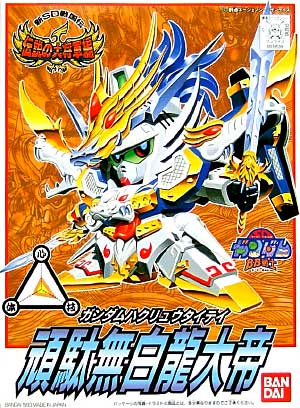 BB115 HAKURYU TAITEI | 4902425395999