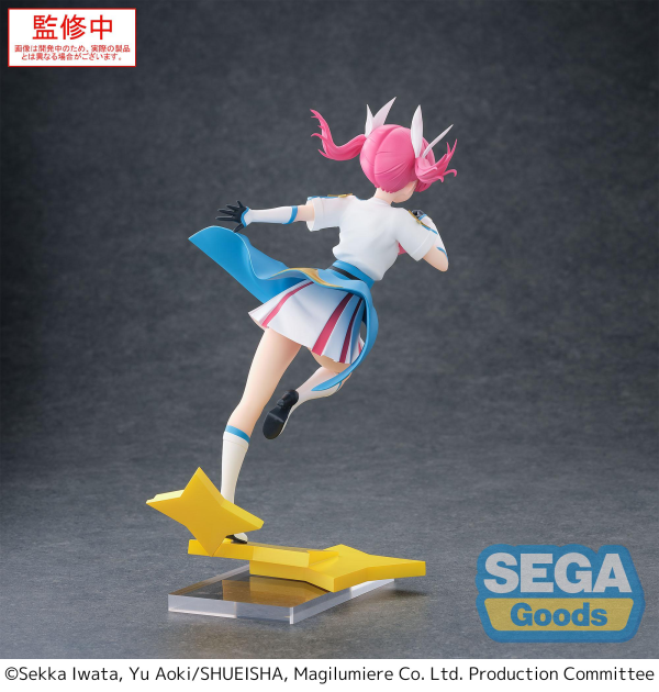 SEGA Luminasta Magilumiere Co. Ltd. Kana Sakuragi | 4582733441795