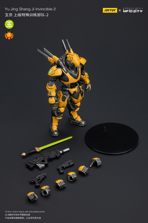 Joy Toy Yu Jing shang Jilnvincible-2 | 6973130377158