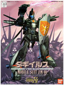 1/100 DAHGI-IRIS | 4580886841097