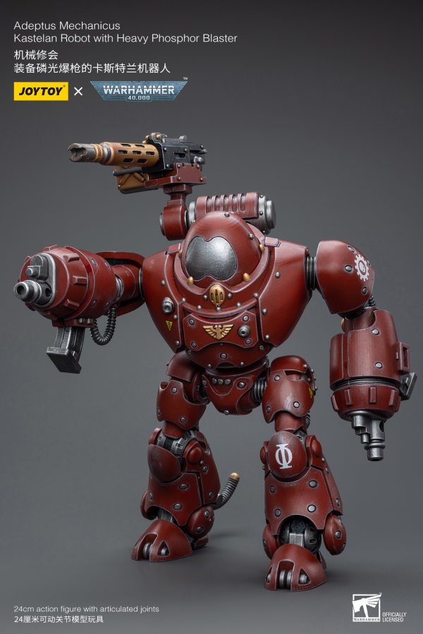Joy Toy Adeptus Mechanicus Kastelan Robot with Heavy Phosphor Blaster(6973130378957)(6973130378957)