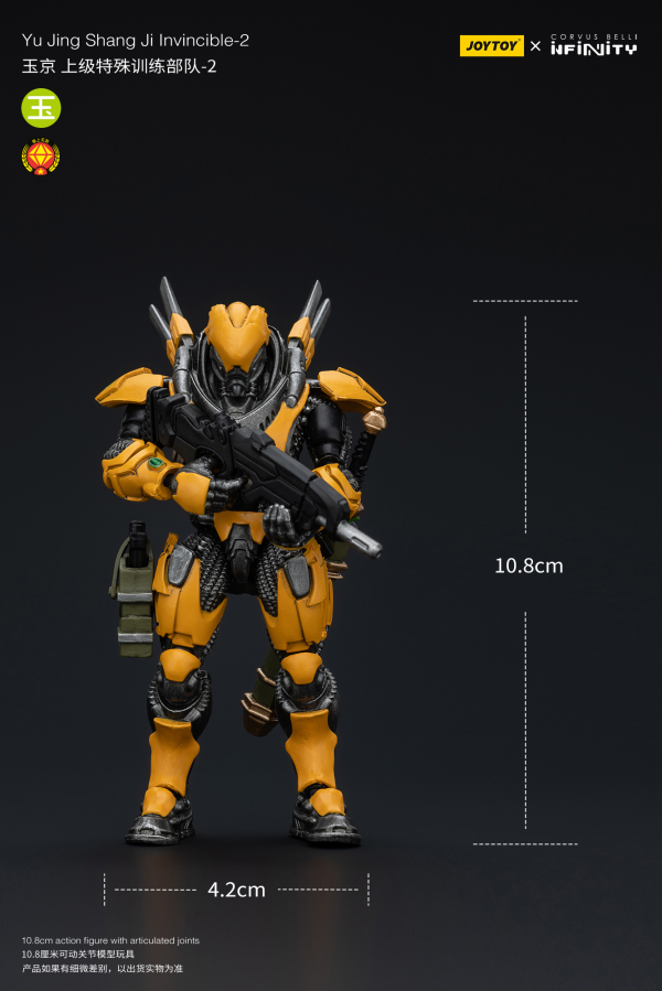 Joy Toy Yu Jing shang Jilnvincible-2 | 6973130377158