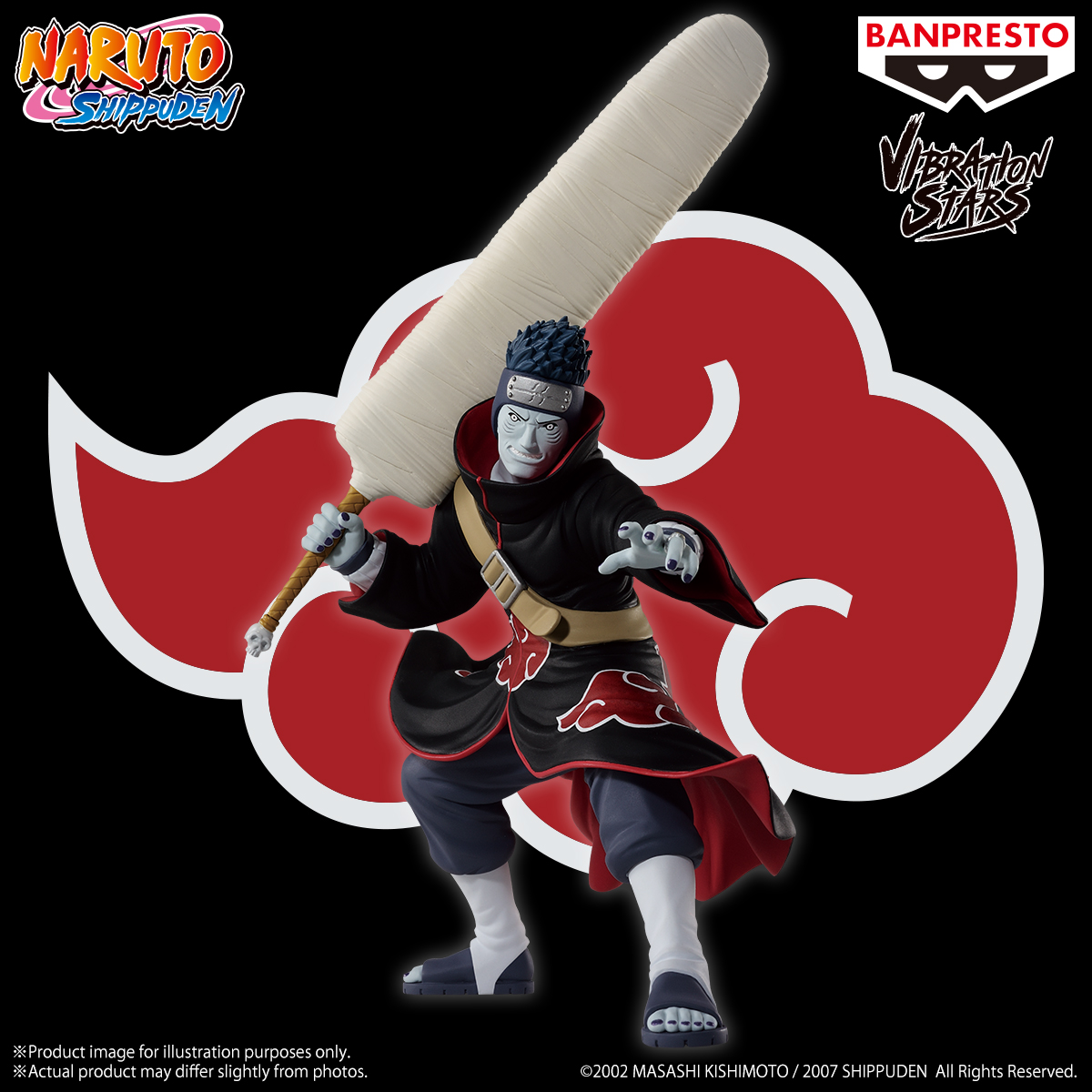 NARUTO SHIPPUDEN VIBRATION STARS-ZETSU &amp; KISAME HOSHIGAKI-(B:KISAME HOSHIGAKI) | 4983164293487
