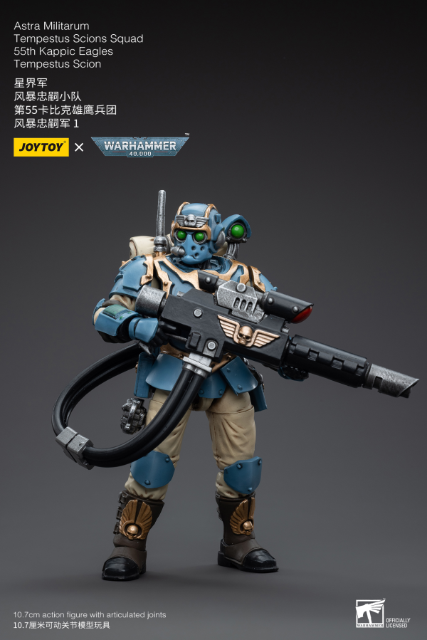 Joy Toy Astra Militarum Tempestus Scions Squad 55th Kappic Eagles Tempestus Scion 1(6973130375017)(6973130375017)