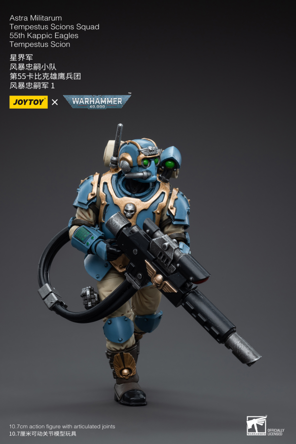 Joy Toy Astra Militarum Tempestus Scions Squad 55th Kappic Eagles Tempestus Scion 1(6973130375017)(6973130375017)