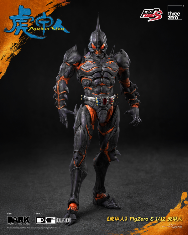 threezero Armour Man FigZero S 1/12 Armour Man | 4895250817685