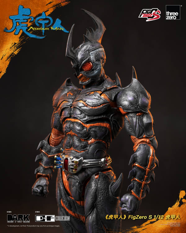 threezero Armour Man FigZero S 1/12 Armour Man | 4895250817685