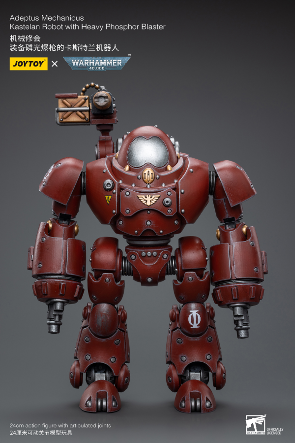 Joy Toy Adeptus Mechanicus Kastelan Robot with Heavy Phosphor Blaster(6973130378957)(6973130378957)