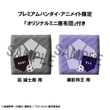MegaHouse Lookup BLUE LOCK Seishiro Nagi ver.2＆Reo Mikage set  【with gift】
