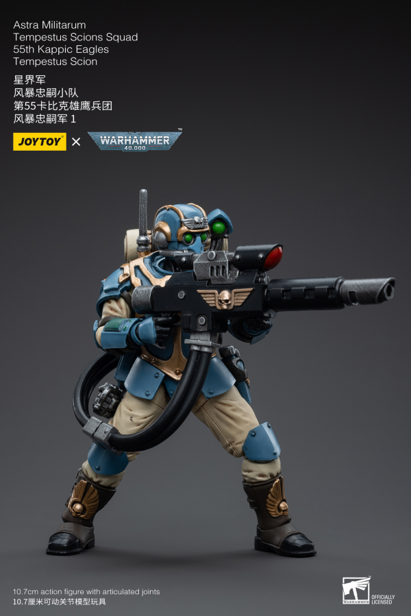 Joy Toy Astra Militarum Tempestus Scions Squad 55th Kappic Eagles Tempestus Scion 1(6973130375017)(6973130375017)