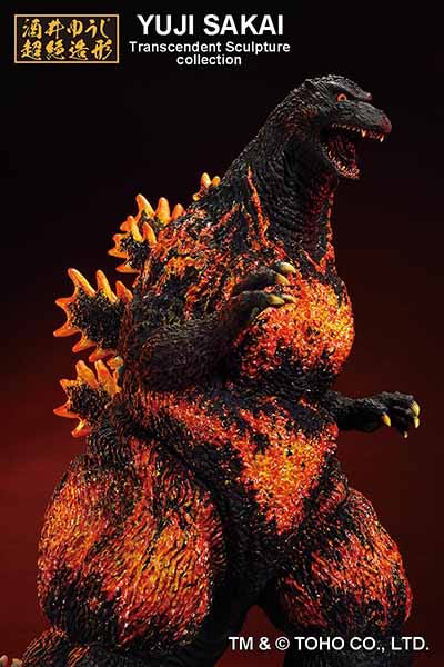 BANDAI Toy Godzilla 1995 Hong Kong Landing ver. (Large Monster Biographies)