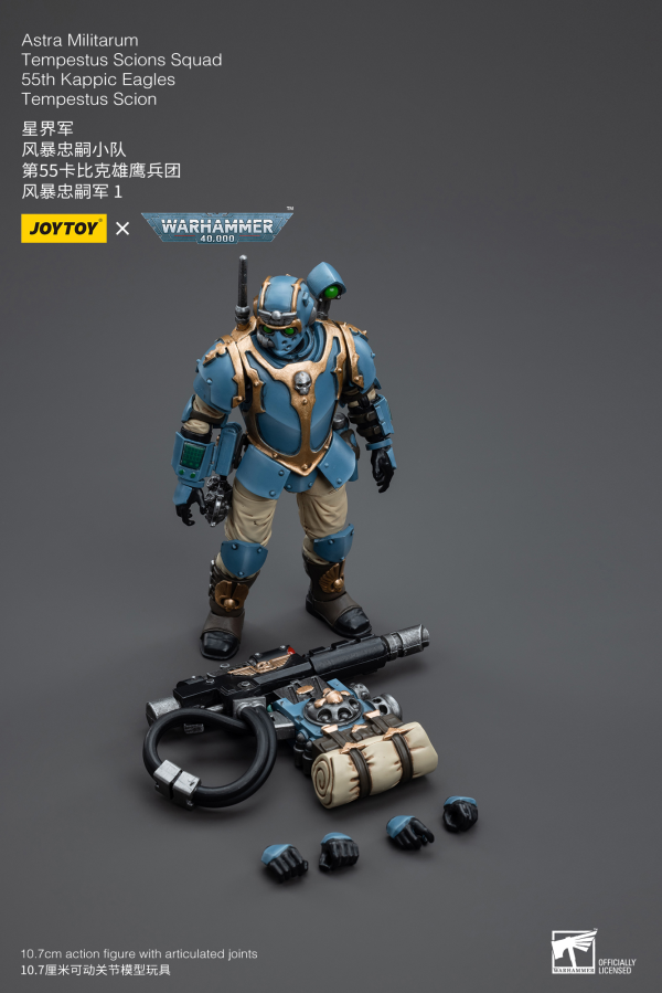 Joy Toy Astra Militarum Tempestus Scions Squad 55th Kappic Eagles Tempestus Scion 1(6973130375017)(6973130375017)