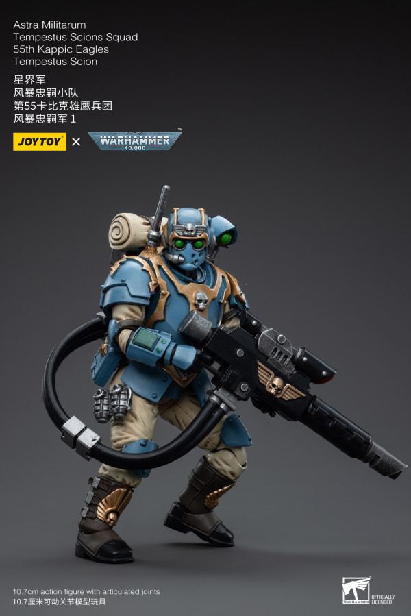 Joy Toy Astra Militarum Tempestus Scions Squad 55th Kappic Eagles Tempestus Scion 1(6973130375017)(6973130375017)
