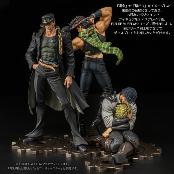 Sen-ti-nel Anime "JoJo's Bizarre Adventure: Stardust Crusaders" FIGURE MUSEUM  Jotaro Kujo 1/8 Scale Figure(4571335884840)(4571335884840)