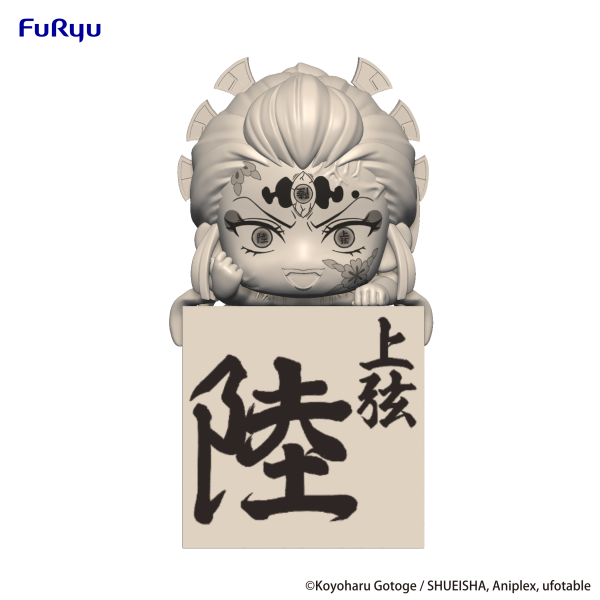 FURYU Corporation Demon Slayer: Kimetsu no Yaiba　Hikkake Figure -Daki- | 4582655070035