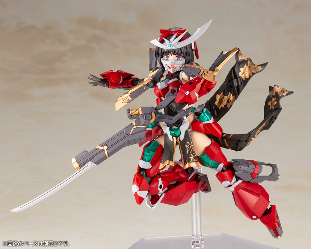 FRAME ARMS GIRL MAGATSUKI-HOUTEN | 0190526028043