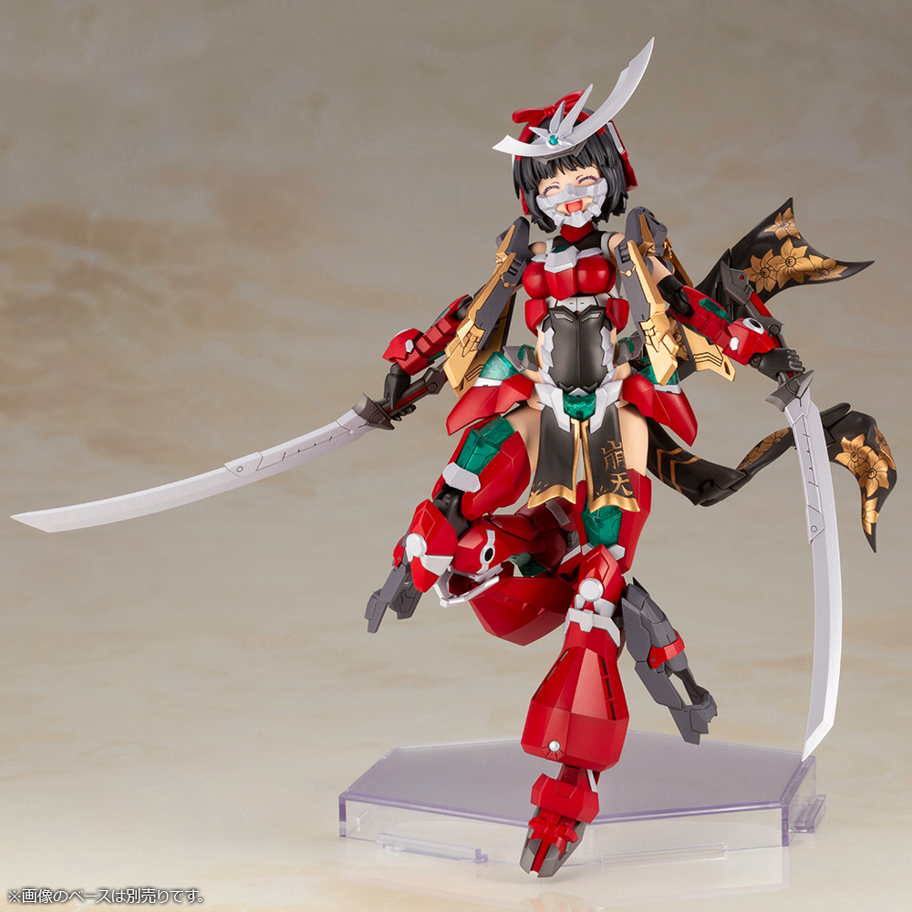 FRAME ARMS GIRL MAGATSUKI-HOUTEN | 0190526028043