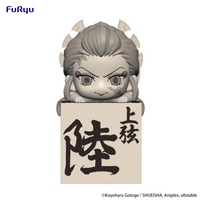 FURYU Corporation Demon Slayer: Kimetsu no Yaiba　Hikkake Figure -Daki Human Disguise- | 4582655070028