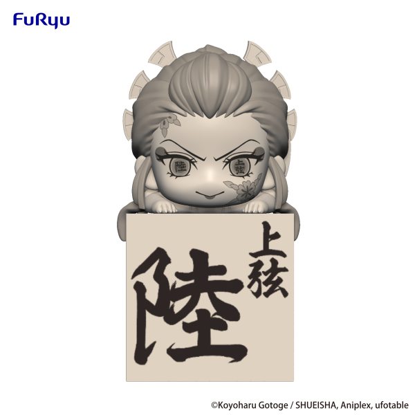 FURYU Corporation Demon Slayer: Kimetsu no Yaiba　Hikkake Figure -Daki Human Disguise- | 4582655070028