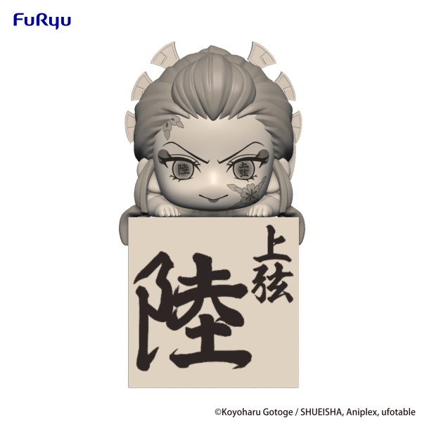 FURYU Corporation Demon Slayer: Kimetsu no Yaiba　Hikkake Figure -Daki Human Disguise-