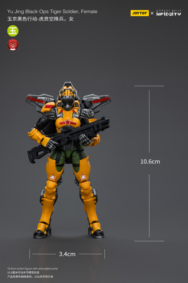 Joy Toy Yu Jing Black Ops Tiger Soldier, Female