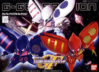 GG QUBELEY TRIPLE COLLECTION | 4573102641151