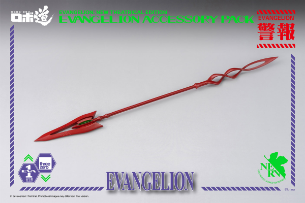 Three Zero ROBO-DOU Evangelion Accessory Pack | 4897056205147