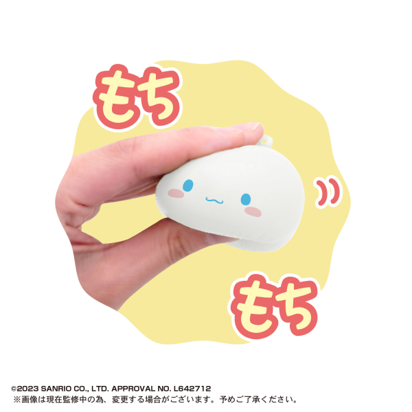 SANRIO CHARACTERS MochiMochi Daifuku Mascot | 4580683625234